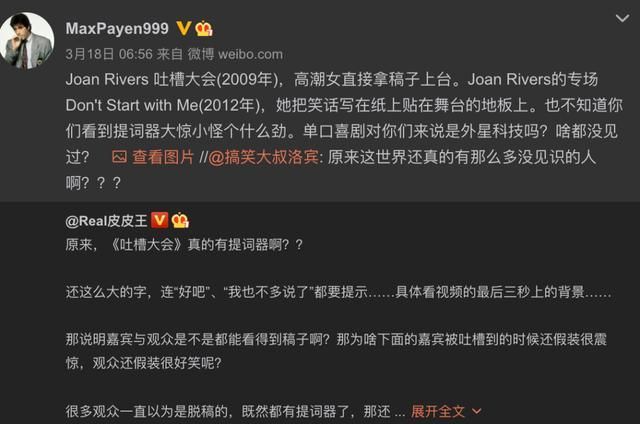 提词器在哪里(抖音提词器在哪里)