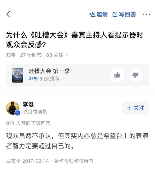 提词器在哪里(抖音提词器在哪里)