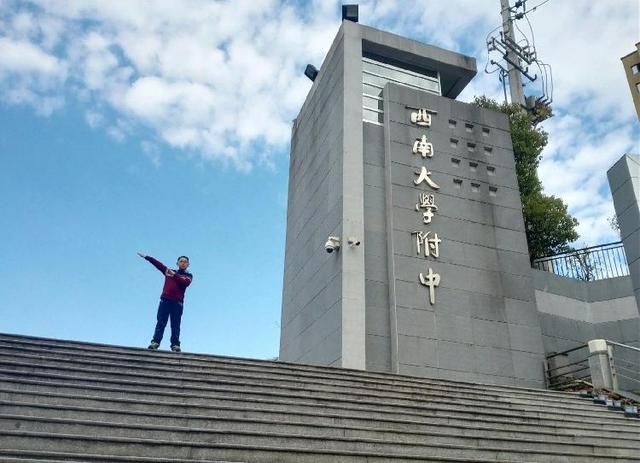 重庆市渝北中学校招生办电话(重庆市渝北中学校官网)