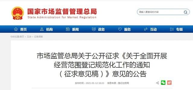 广东红盾网官网查询(广东红盾网官网入口)