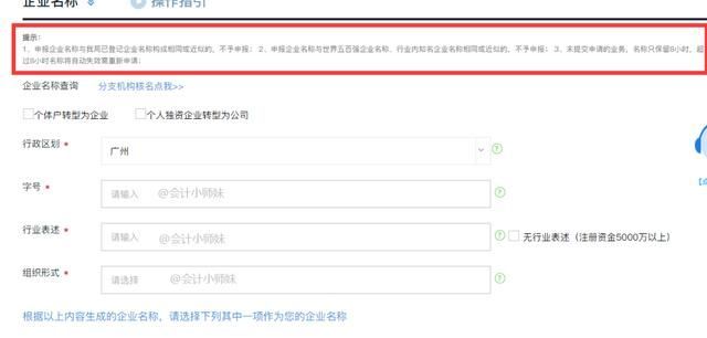 广东红盾网官网查询(广东红盾网官网入口)