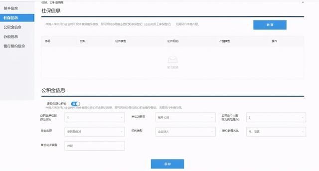 广东红盾网官网查询(广东红盾网官网入口)