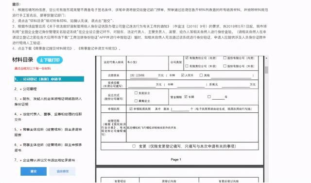 广东红盾网官网查询(广东红盾网官网入口)