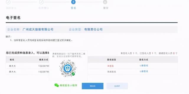 广东红盾网官网查询(广东红盾网官网入口)