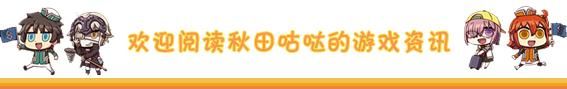包含fgo国服核桃在哪刷的词条