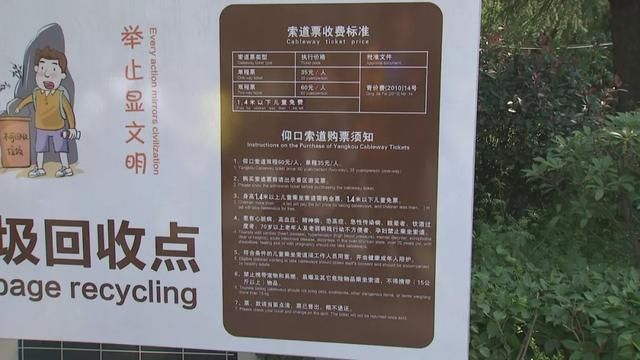 崂山售票处在哪里(崂山售票处电话)