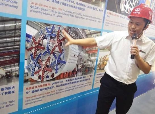 郑州盾构机厂在哪里(郑州盾构机电设备有限公司)