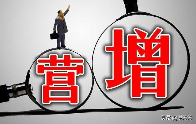 2021年个人独资企业核定征收(2021年个人独资企业核定征收税率表)