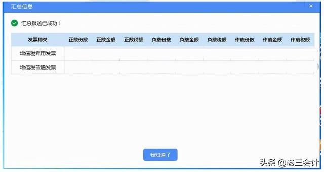 重庆10月份报税截止日期(上海10月份报税截止日期)
