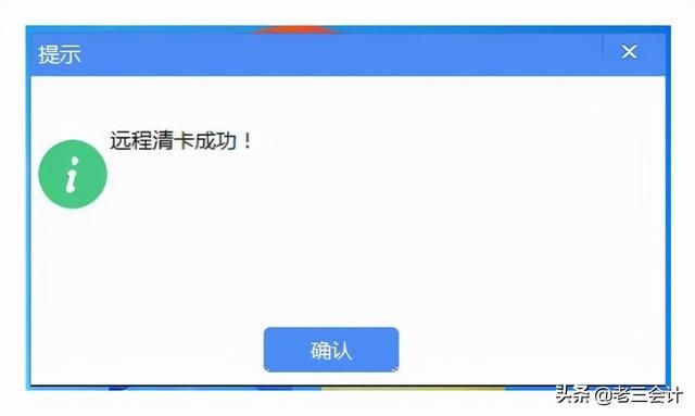 重庆10月份报税截止日期(上海10月份报税截止日期)