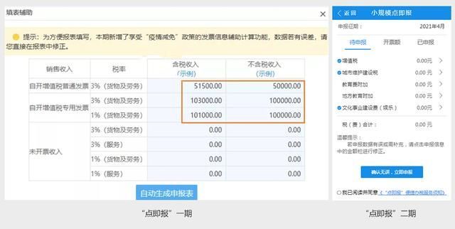 重庆电子税务局绑定企业(重庆市电子税务局怎么绑定财务负责人)