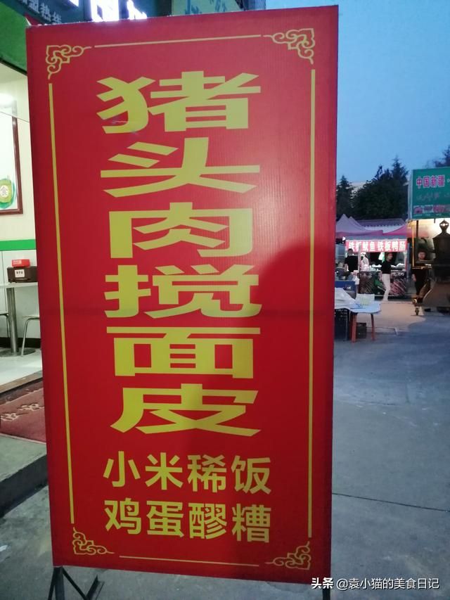 扶风小吃街一条街在哪(天津小吃街夜市一条街)