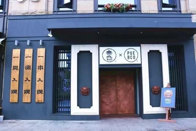 西安阿福酒吧在哪的简单介绍