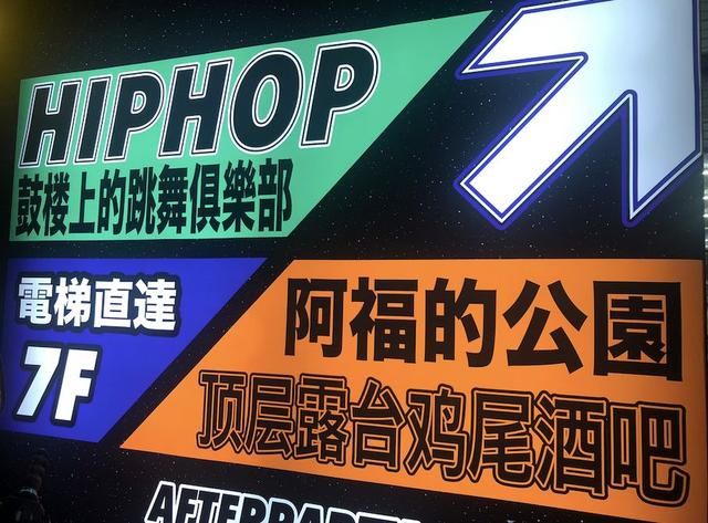 西安阿福酒吧在哪的简单介绍