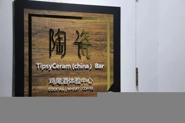 西安阿福酒吧在哪的简单介绍