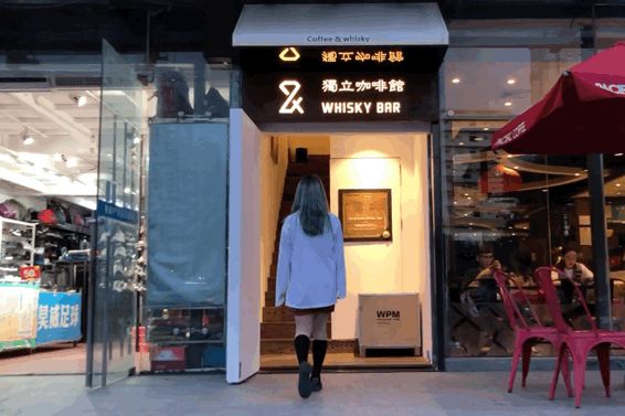 西安阿福酒吧在哪的简单介绍