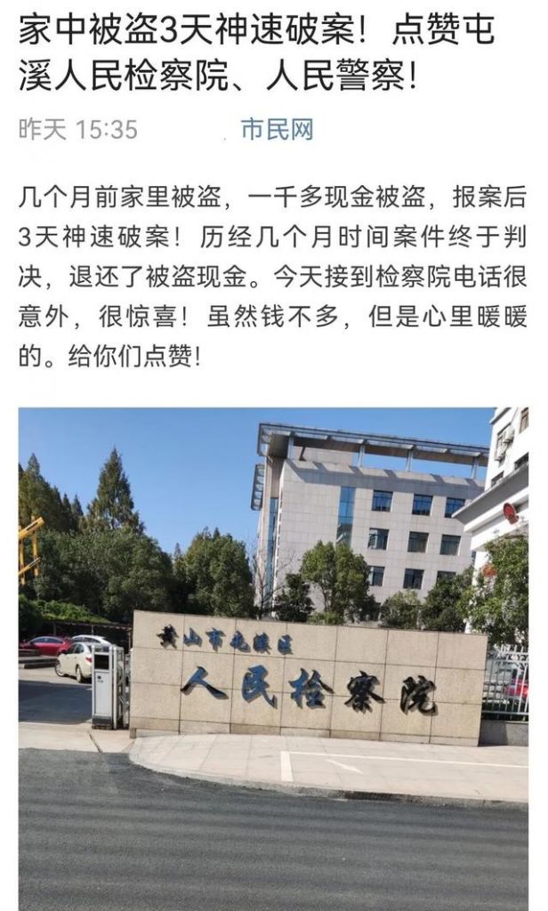 屯溪桑园小区在哪(屯溪桑园小区二手房)