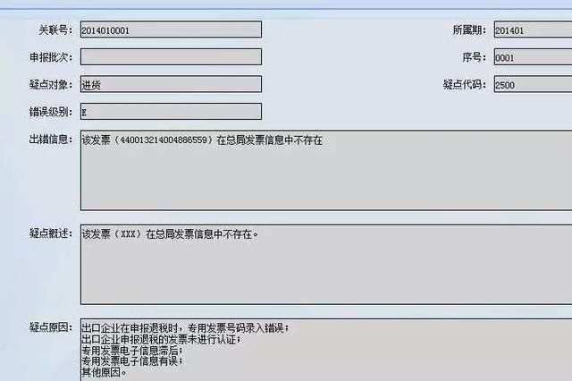 出口退税期限(出口退税期限是不是取消了)