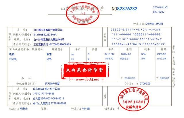 出口退税期限(出口退税期限是不是取消了)