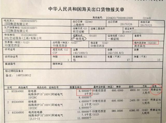 出口退税期限(出口退税期限是不是取消了)