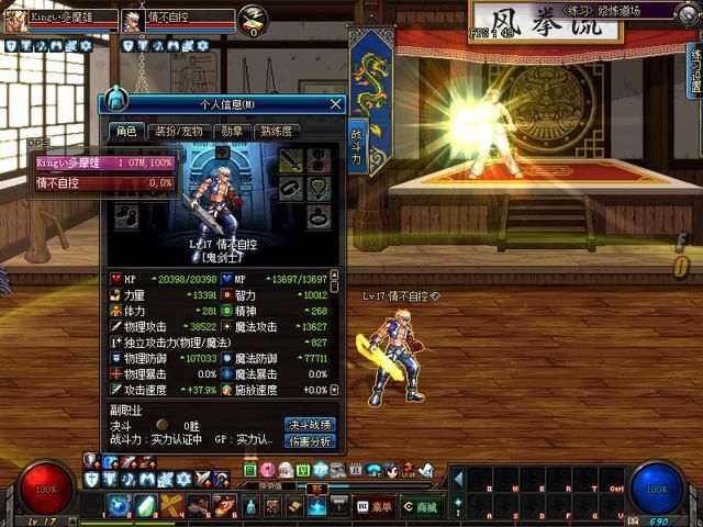 dnf寂静9在哪做(dnf寂静城在哪里)