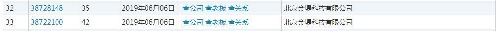 天眼查注册商标靠谱吗的简单介绍