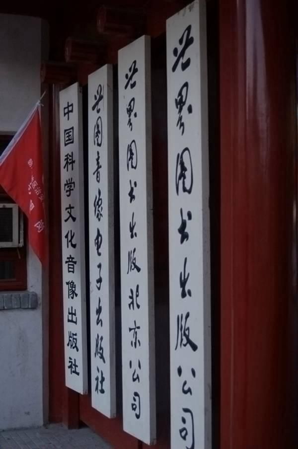 孚王府在哪(孚王府分析)