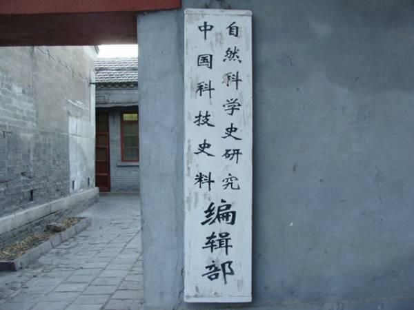 孚王府在哪(孚王府分析)