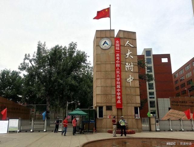 重庆市111中学排名(重庆市111中学怎么样)