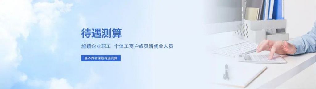 重庆个人社保查询网站(重庆社保app官网下载)