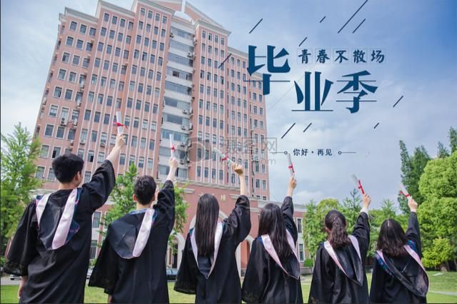 毕业典礼活动策划方案(小学毕业典礼活动策划方案)