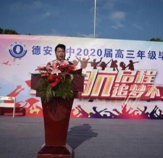 毕业典礼前言和寄语(毕业典礼签到墙)