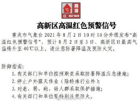 两江新区到九龙坡的距离(九龙坡属于两江新区吗)