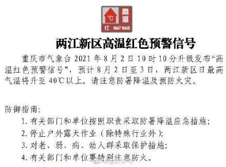 两江新区到九龙坡的距离(九龙坡属于两江新区吗)