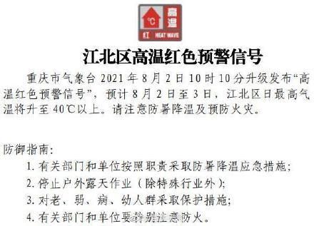 两江新区到九龙坡的距离(九龙坡属于两江新区吗)