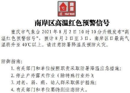 两江新区到九龙坡的距离(九龙坡属于两江新区吗)