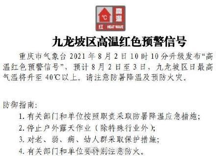 两江新区到九龙坡的距离(九龙坡属于两江新区吗)