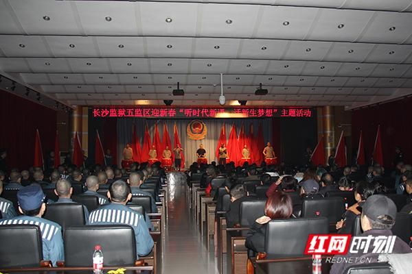 长沙监狱在哪里(长沙监狱整体搬迁项目)