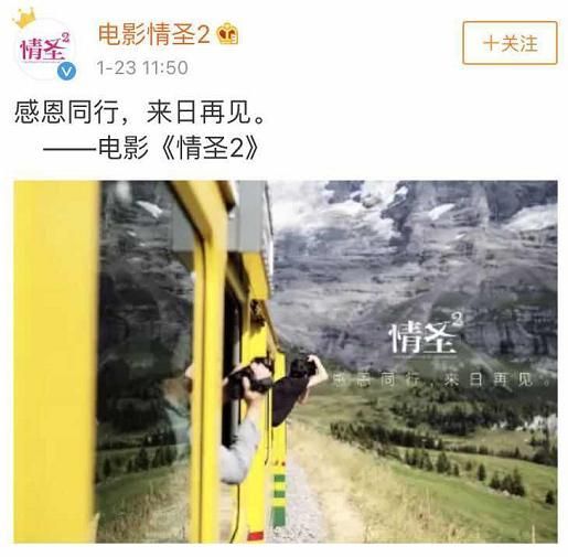 包含情圣是在哪个城市拍的的词条