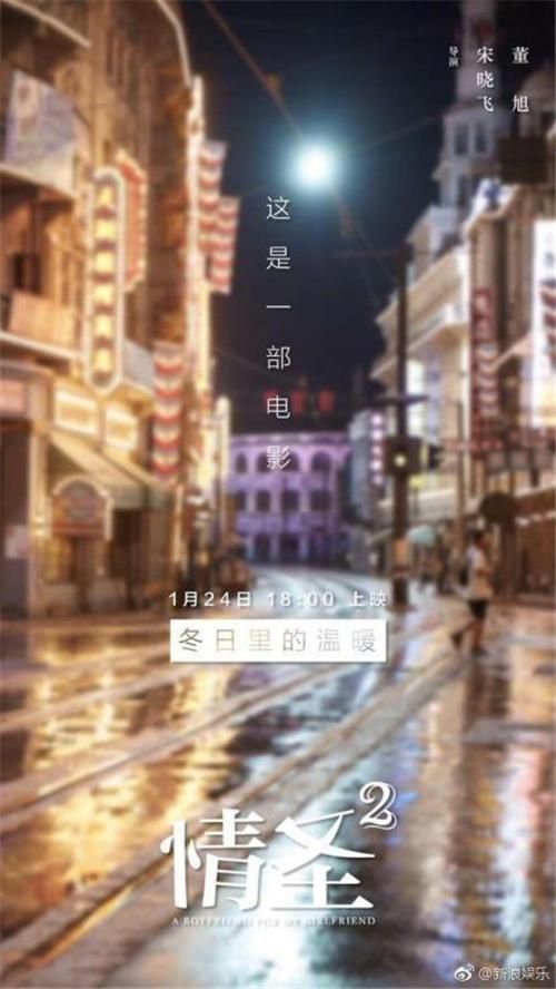 包含情圣是在哪个城市拍的的词条