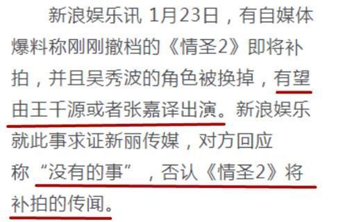 包含情圣是在哪个城市拍的的词条