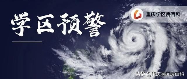 杨家坪中学小升初收费标准(重庆杨家坪中学小升初)