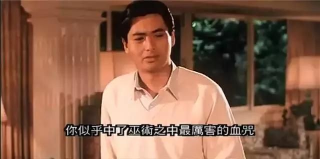 南洋十大邪术在哪看(南洋十大邪术在线网站国语)