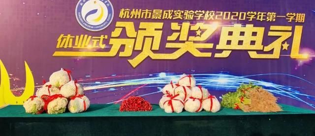 杭州锦绣中学地址在哪(杭州锦绣中学和育才中学有管乐团特长生吗)