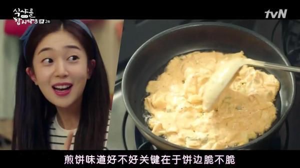 包含在哪儿找饭友的词条