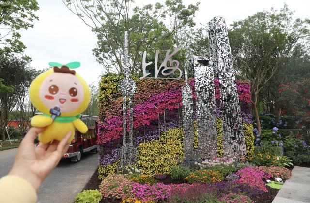 御北园在哪(预备员工制)