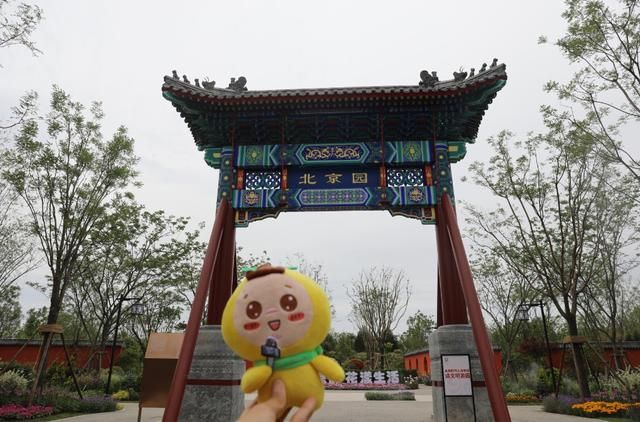 御北园在哪(预备员工制)
