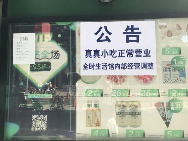 乐视实名认证在哪里(王者实名认证在哪里修改)