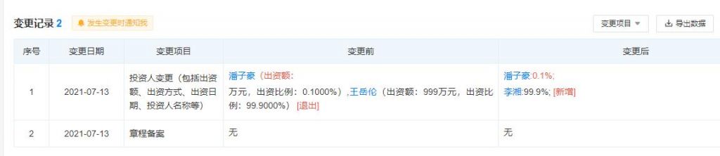 注册公司1000万要交多少钱(注册公司1000万实缴多少)