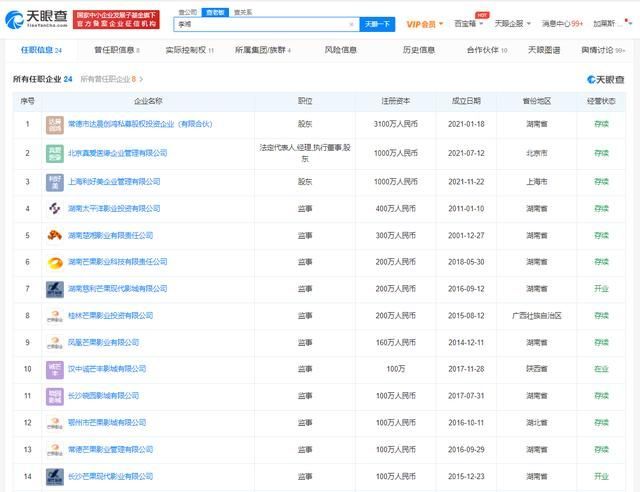 注册公司1000万要交多少钱(注册公司1000万实缴多少)